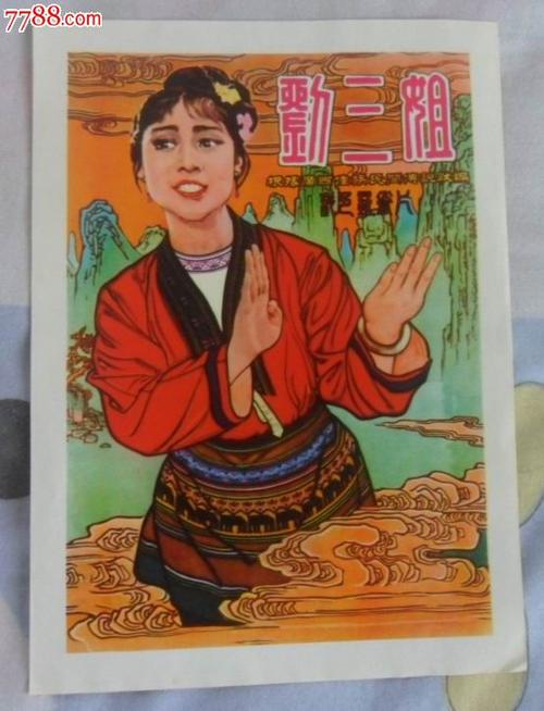 定制日本橋學館大學毕业证